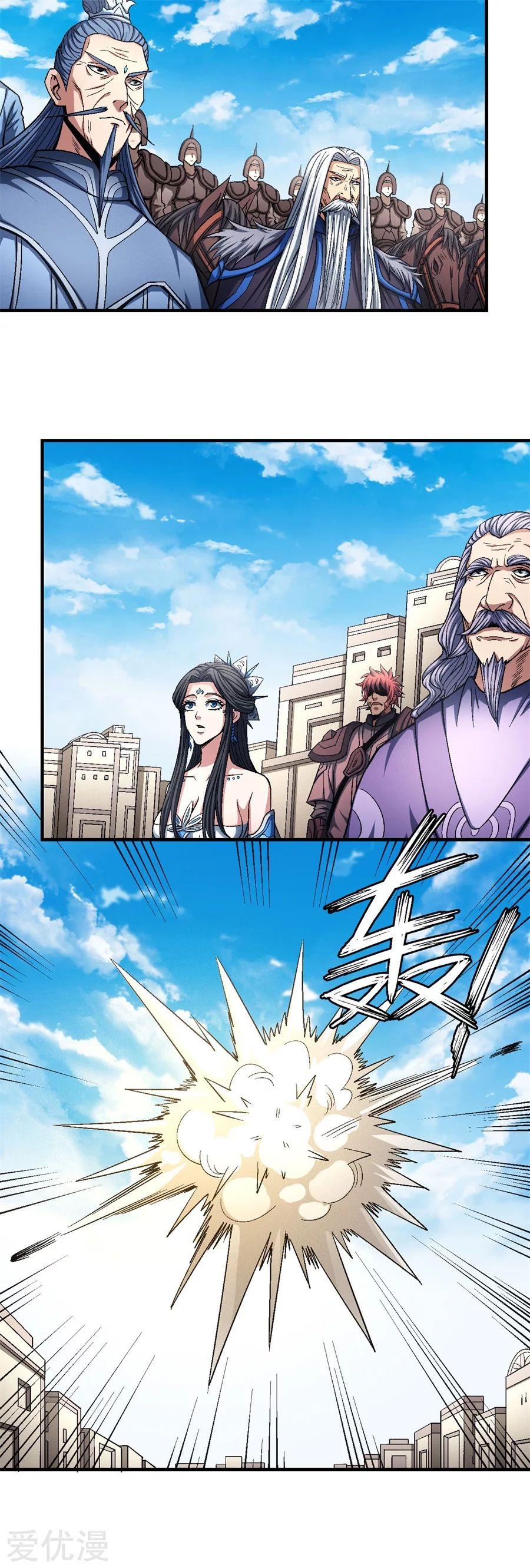  God Of Martial Arts - Chapitre 123.3 - 8