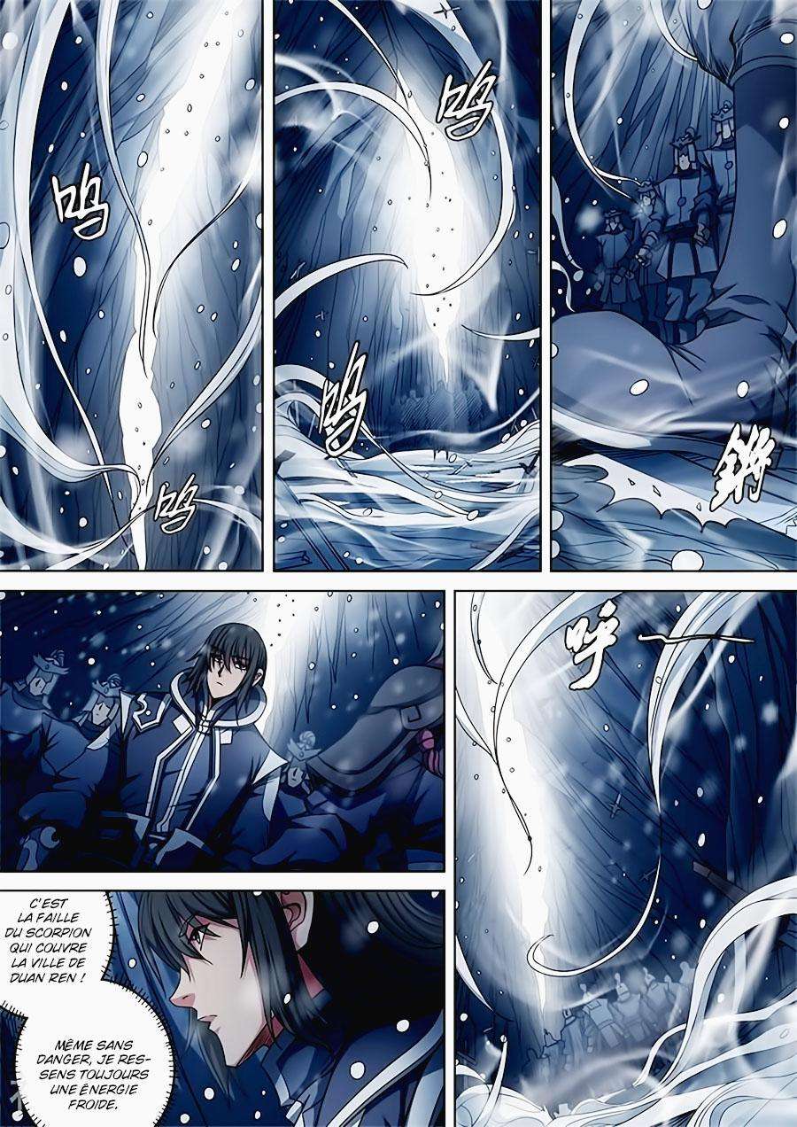  God Of Martial Arts - Chapitre 92.2 - 3