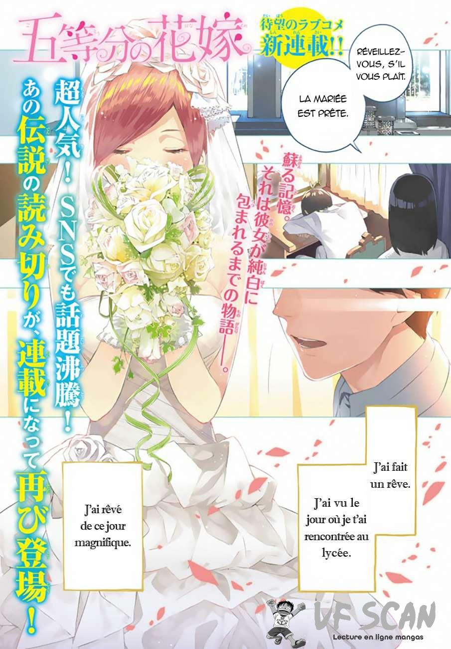  Go-Toubun no Hanayome - Chapitre 1 - 1