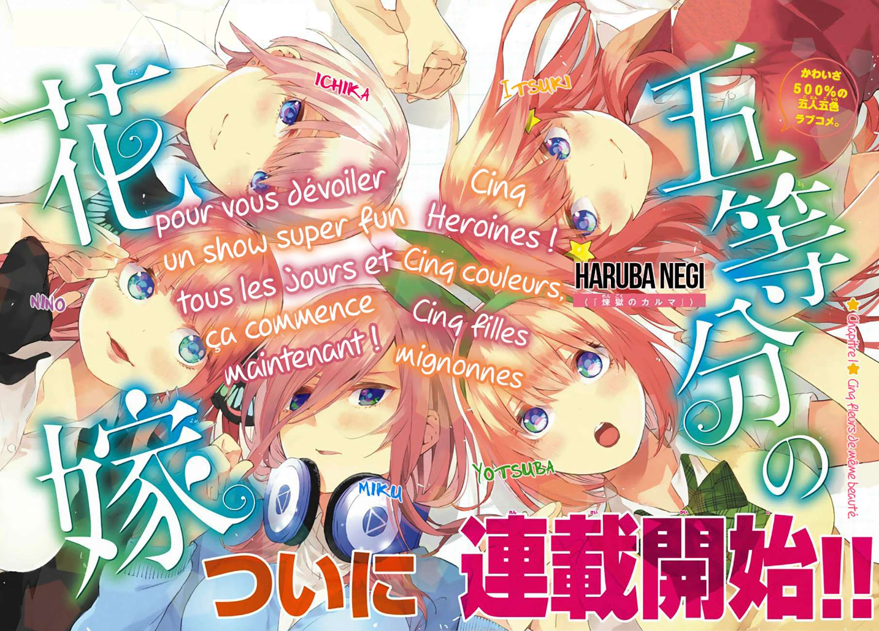  Go-Toubun no Hanayome - Chapitre 1 - 2