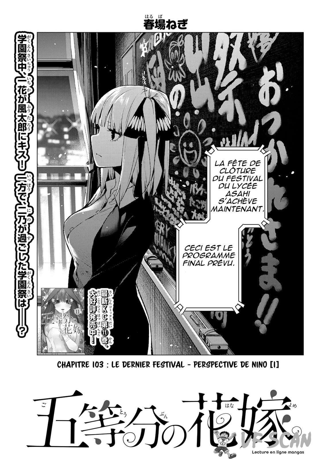  Go-Toubun no Hanayome - Chapitre 103 - 1