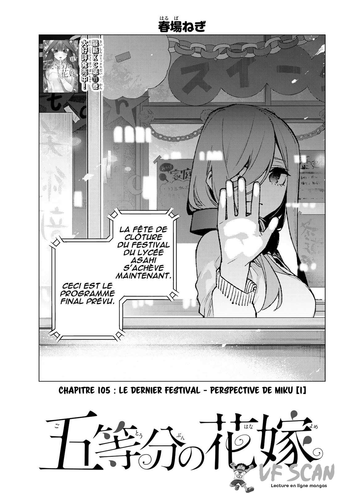  Go-Toubun no Hanayome - Chapitre 105 - 1