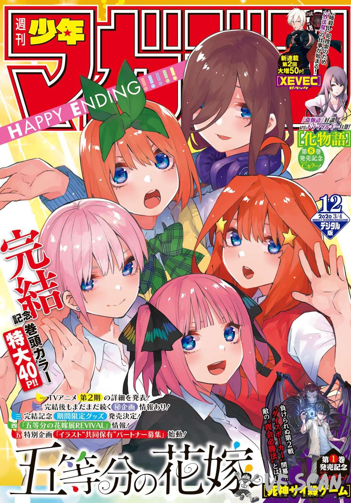  Go-Toubun no Hanayome - Chapitre 122 - 1