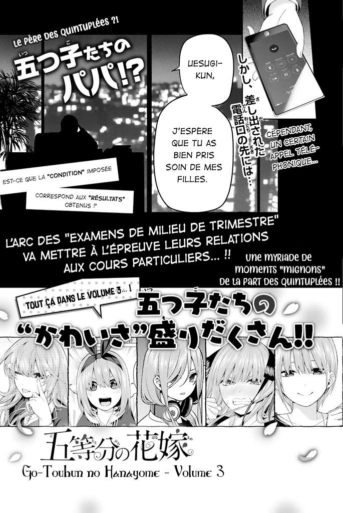  Go-Toubun no Hanayome - Chapitre 14.5 - 3