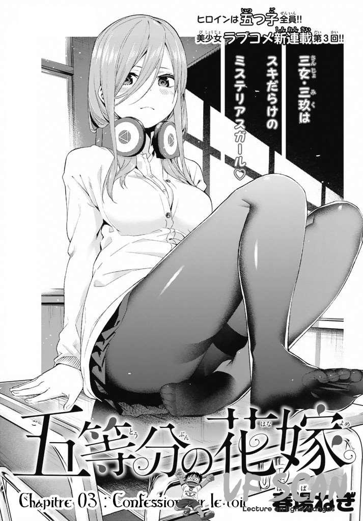  Go-Toubun no Hanayome - Chapitre 3 - 1