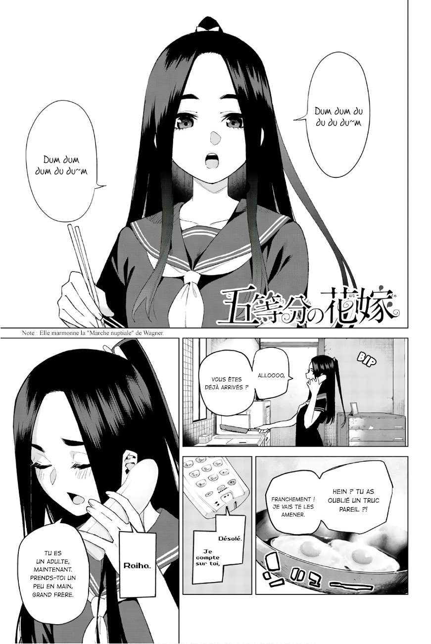  Go-Toubun no Hanayome - Chapitre 32 - 3