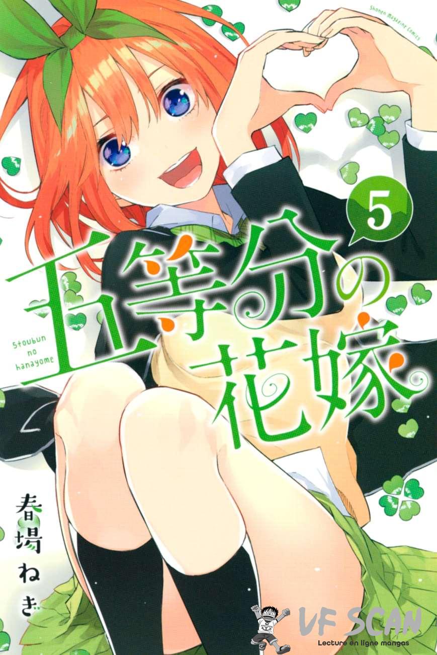  Go-Toubun no Hanayome - Chapitre 33 - 1