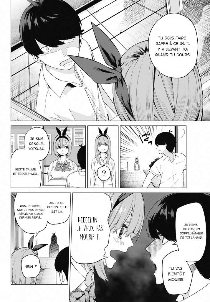  Go-Toubun no Hanayome - Chapitre 4 - 6