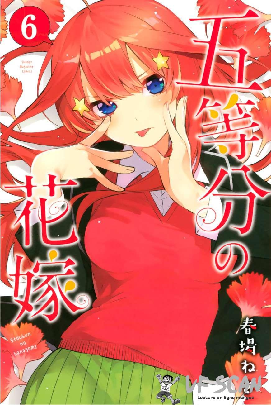  Go-Toubun no Hanayome - Chapitre 42 - 1