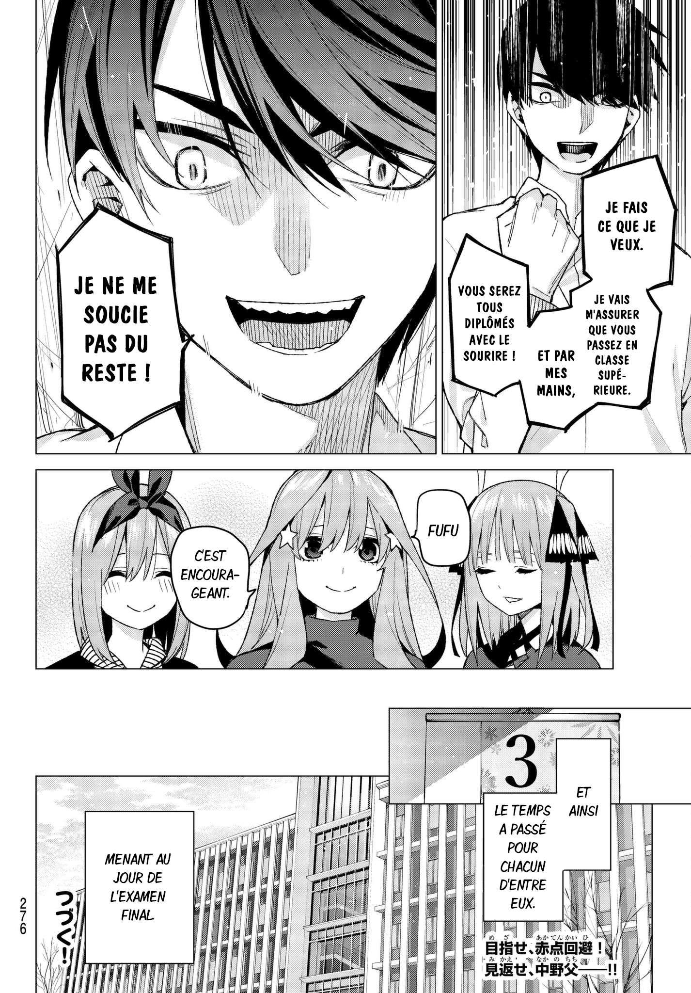  Go-Toubun no Hanayome - Chapitre 54 - 20