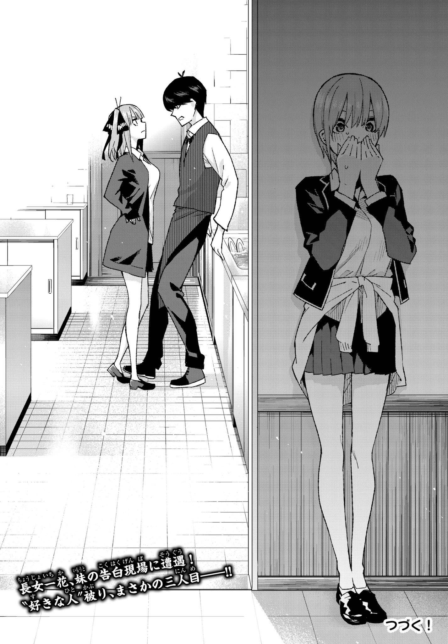  Go-Toubun no Hanayome - Chapitre 60 - 19