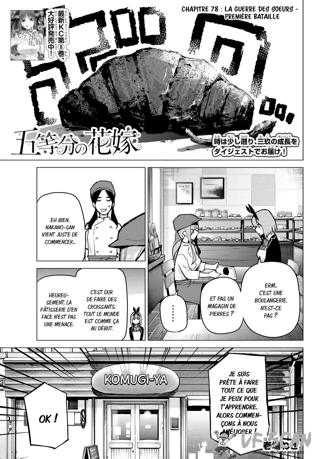  Go-Toubun no Hanayome - Chapitre 78 - 1