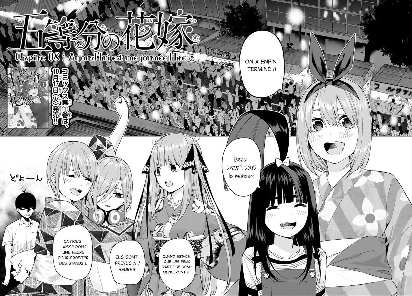  Go-Toubun no Hanayome - Chapitre 8 - 2