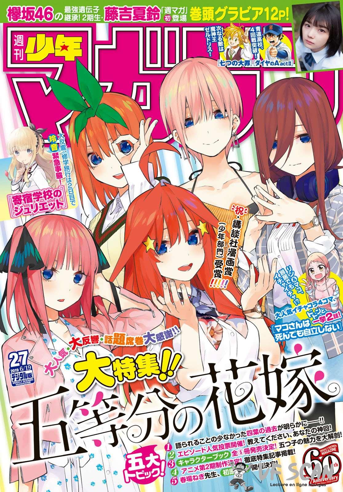  Go-Toubun no Hanayome - Chapitre 88 - 1