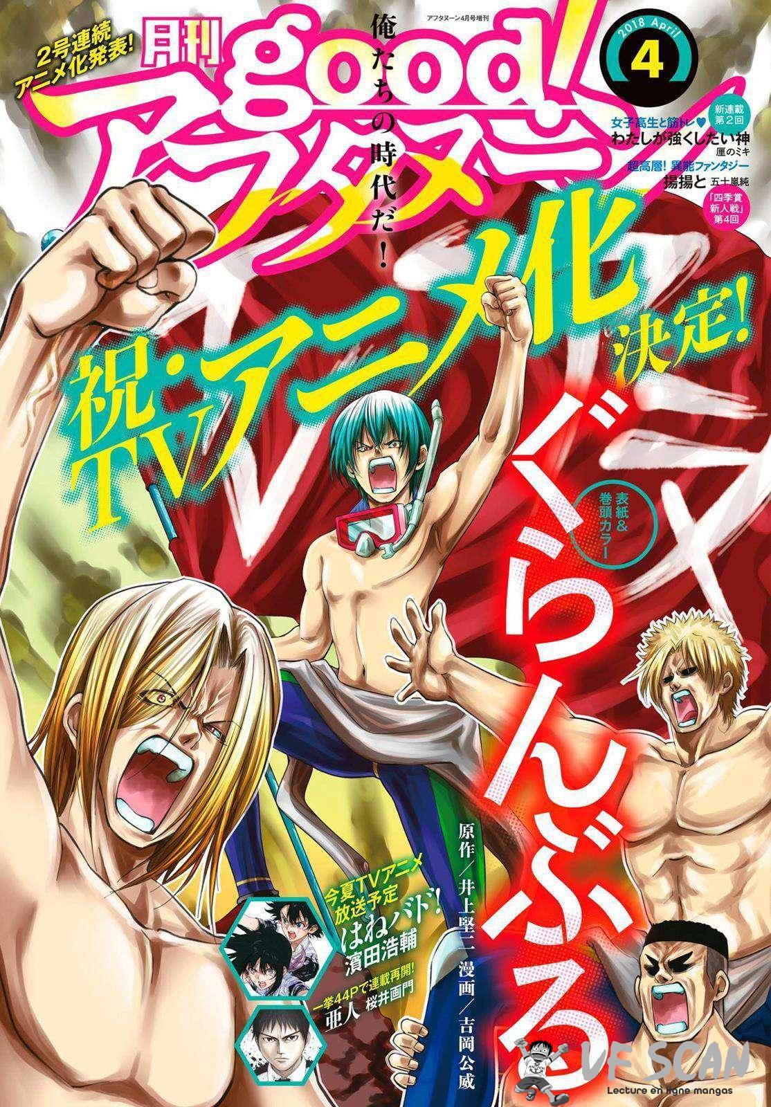  Grand Blue - Chapitre 42 - 1