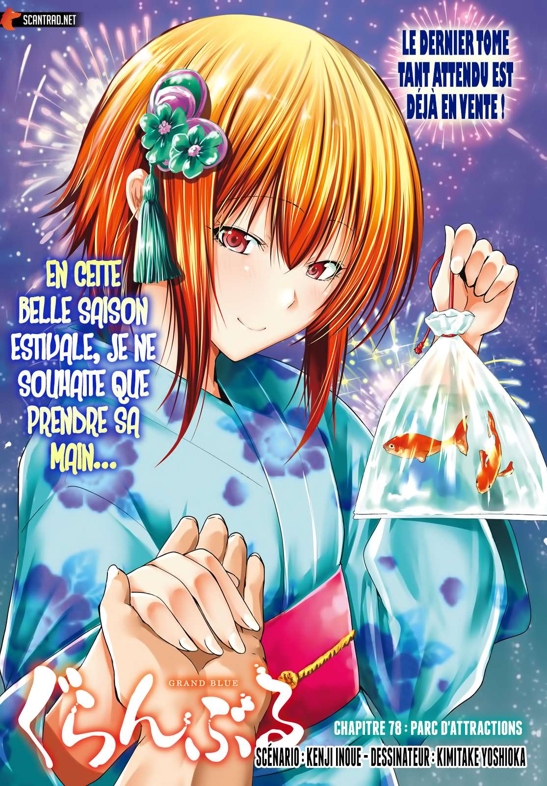  Grand Blue - Chapitre 78 - 2