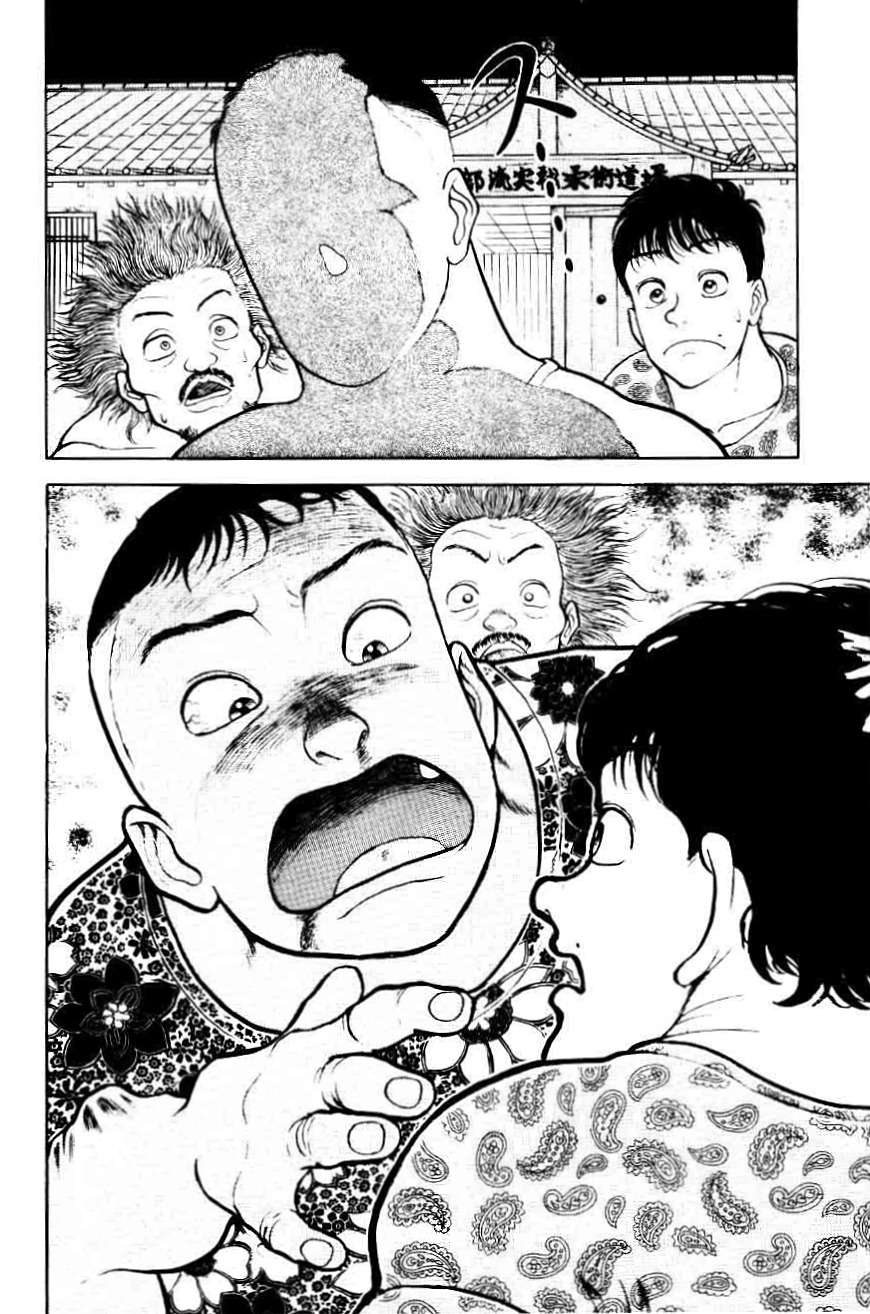  Grappler Baki - Chapitre 32 - 8