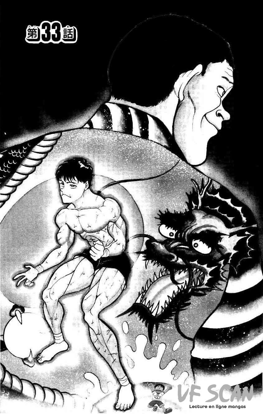  Grappler Baki - Chapitre 33 - 1