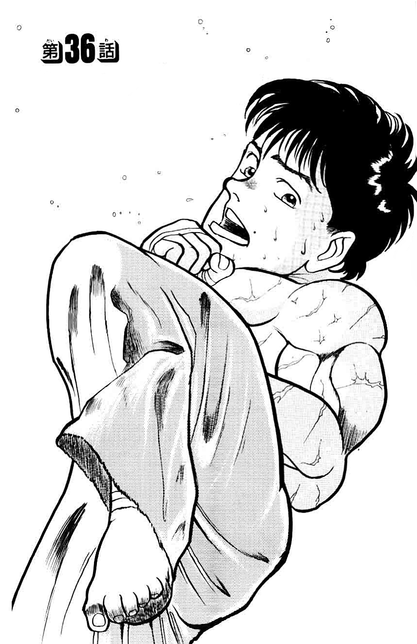  Grappler Baki - Chapitre 36 - 1