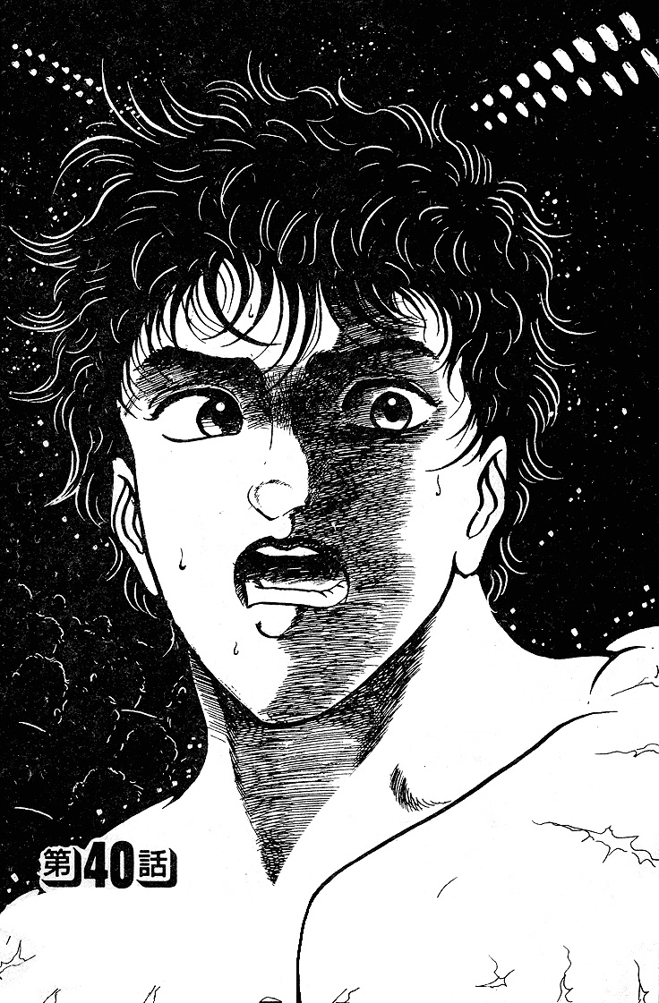  Grappler Baki - Chapitre 40 - 2