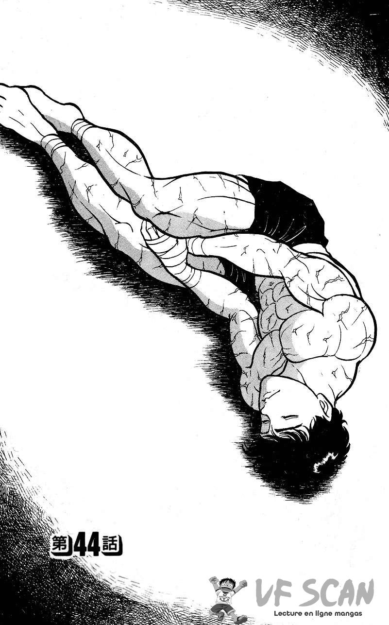  Grappler Baki - Chapitre 44 - 1