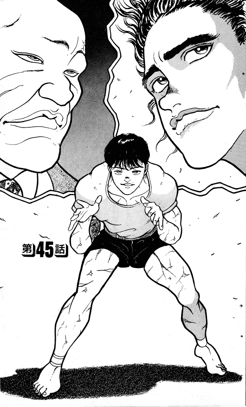  Grappler Baki - Chapitre 45 - 1