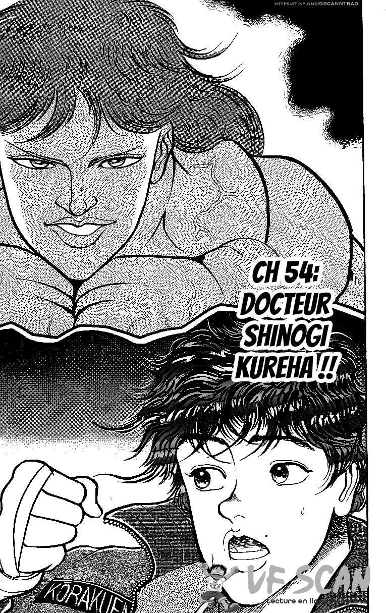  Grappler Baki - Chapitre 54 - 1