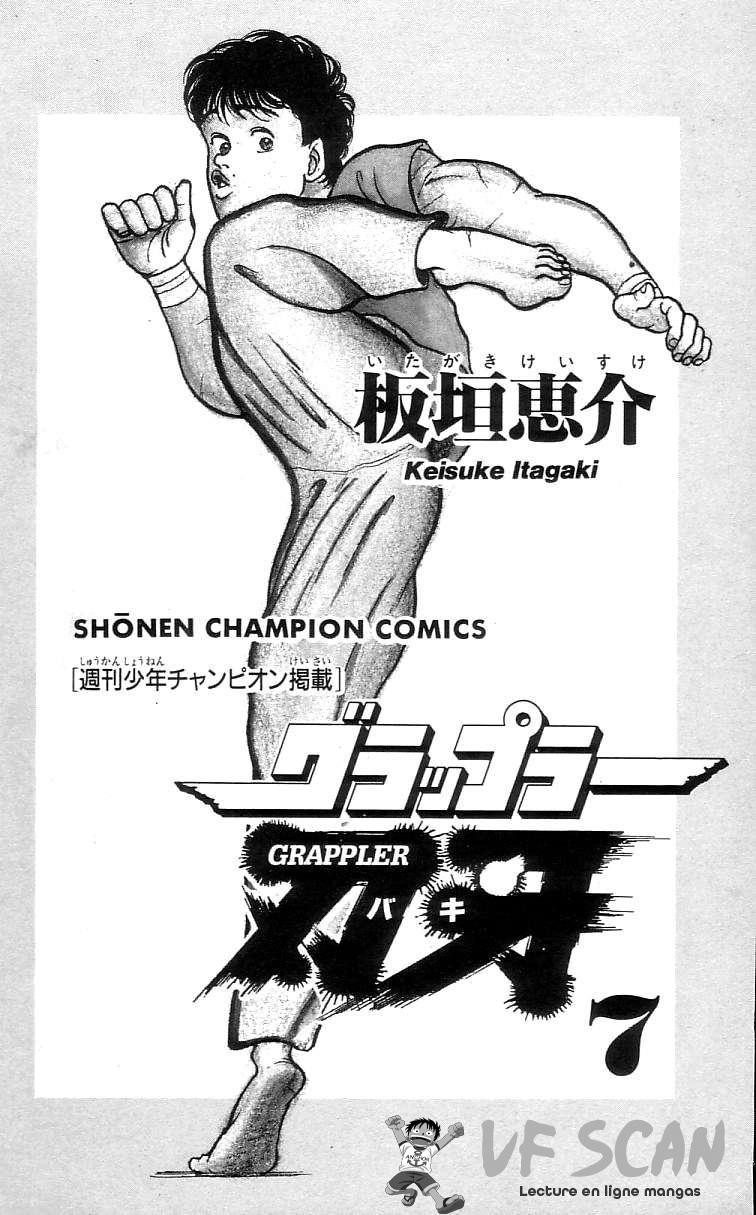  Grappler Baki - Chapitre 55 - 1