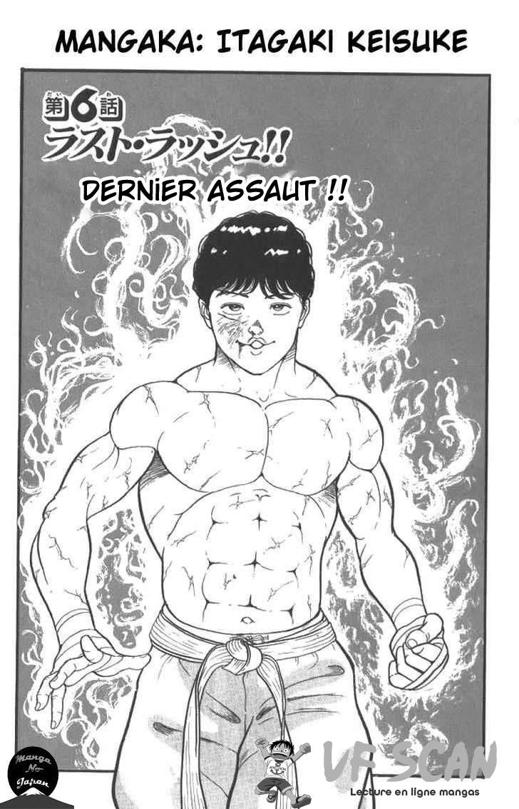  Grappler Baki - Chapitre 6 - 1