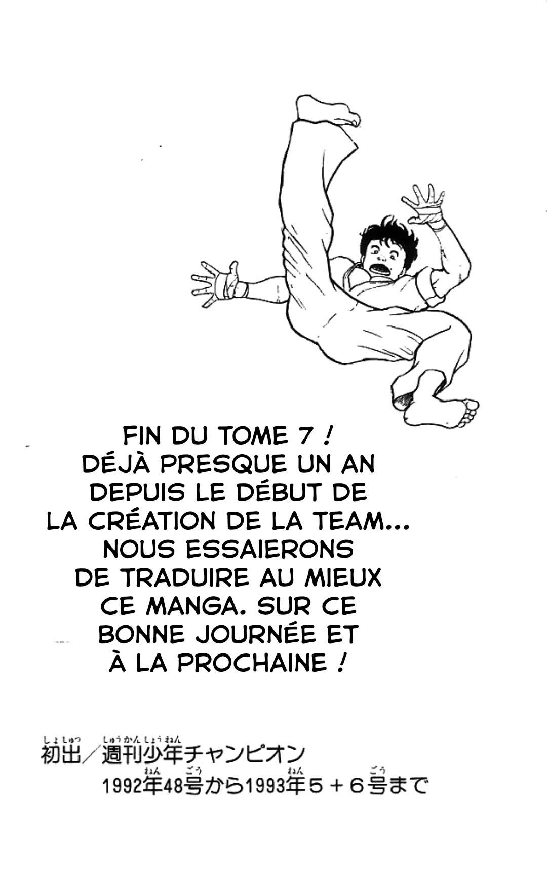  Grappler Baki - Chapitre 63 - 20