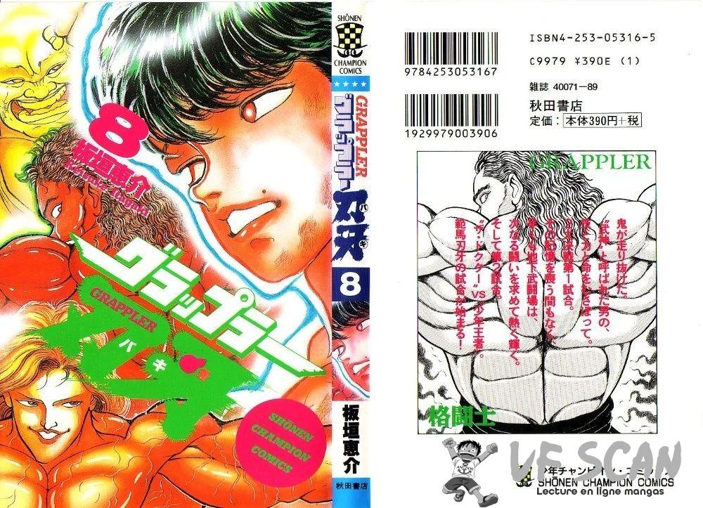  Grappler Baki - Chapitre 64 - 1