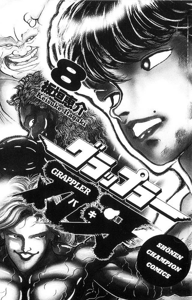  Grappler Baki - Chapitre 64 - 3