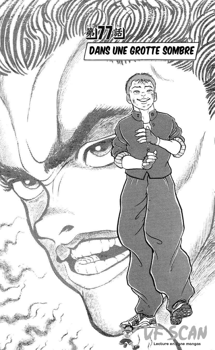  Grappler Baki - Chapitre 77 - 1