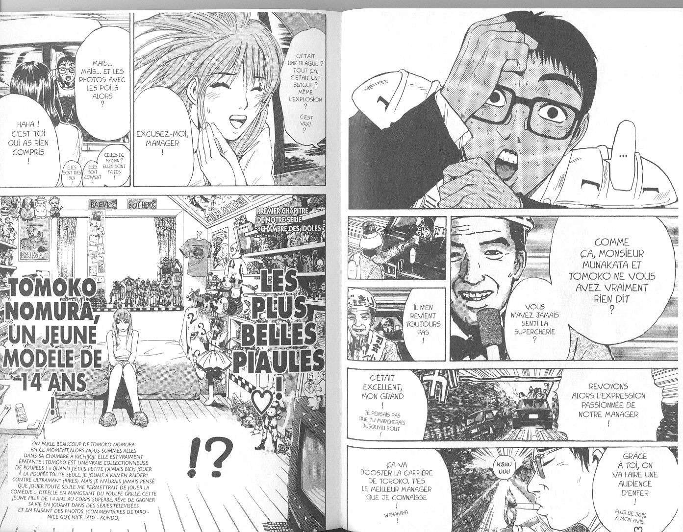  GTO – Great Teacher Onizuka - Chapitre 16 - 91