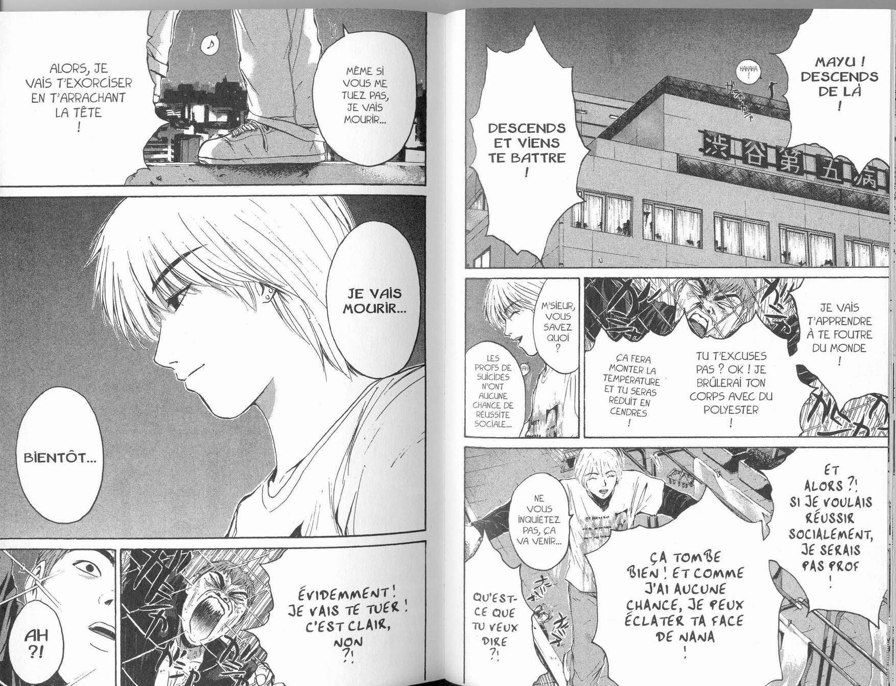  GTO – Great Teacher Onizuka - Chapitre 19 - 94