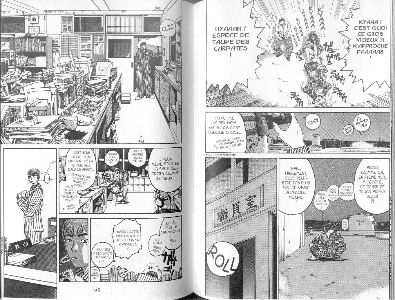  GTO – Great Teacher Onizuka - Chapitre 6 - 74