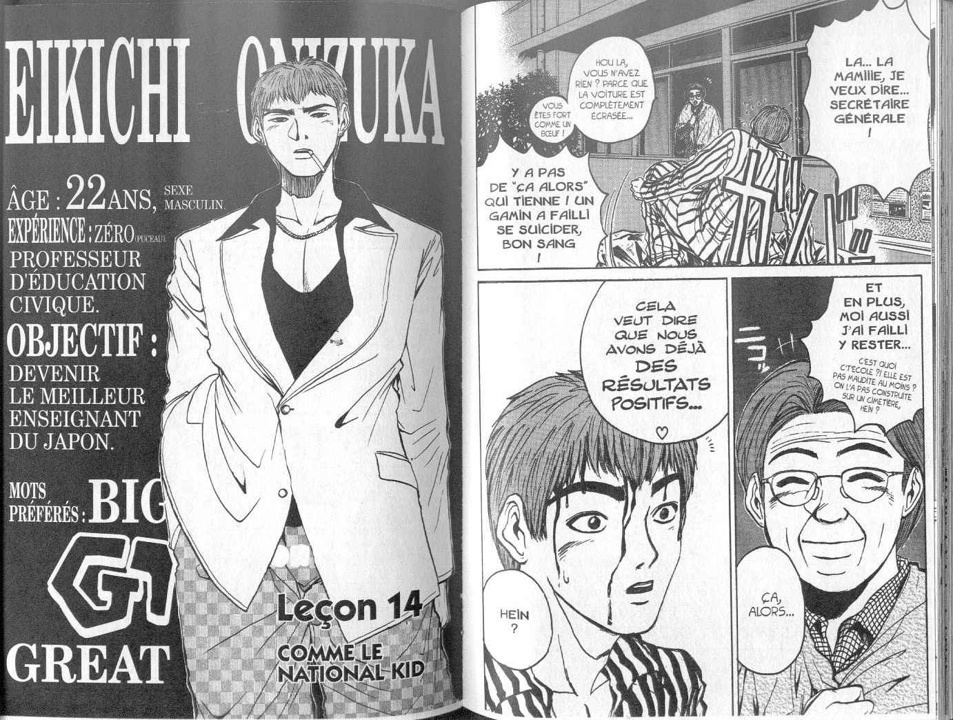  GTO – Great Teacher Onizuka - Chapitre 6 - 82