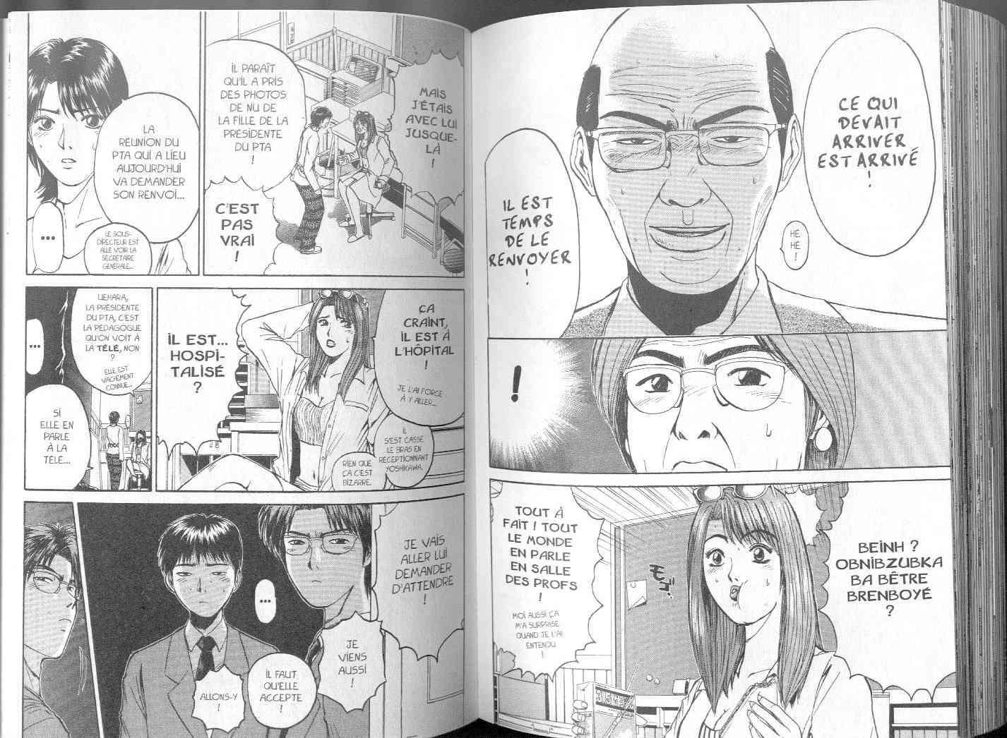  GTO – Great Teacher Onizuka - Chapitre 7 - 94