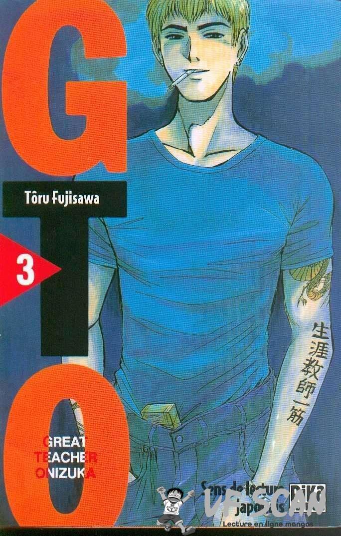  GTO – Great Teacher Onizuka - Chapitre 7 - 1