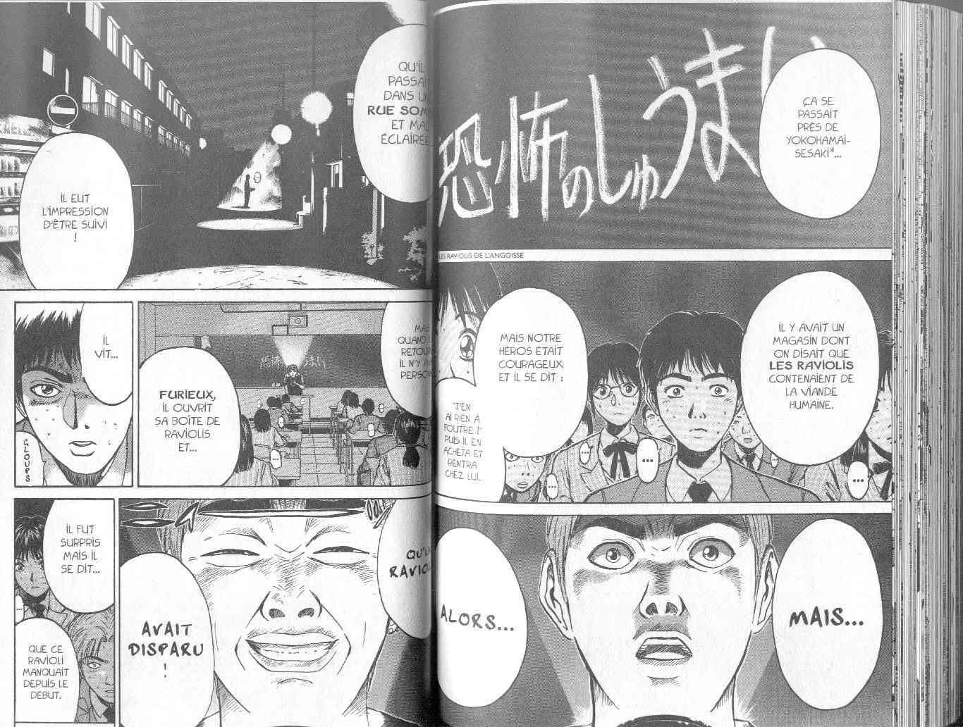  GTO – Great Teacher Onizuka - Chapitre 7 - 64