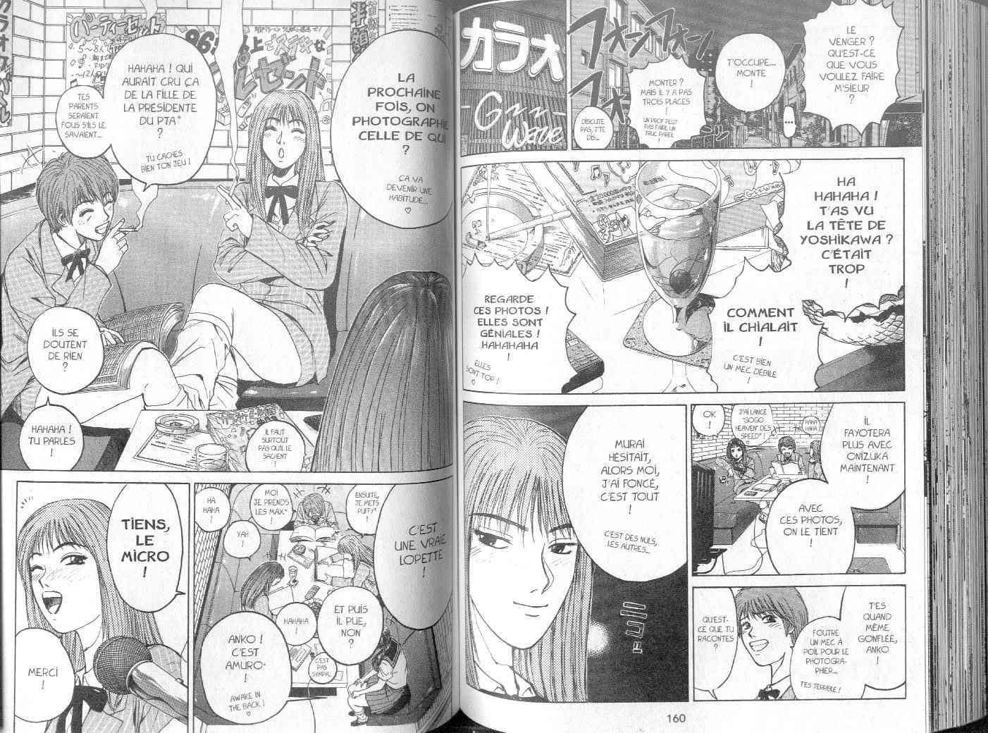  GTO – Great Teacher Onizuka - Chapitre 7 - 81