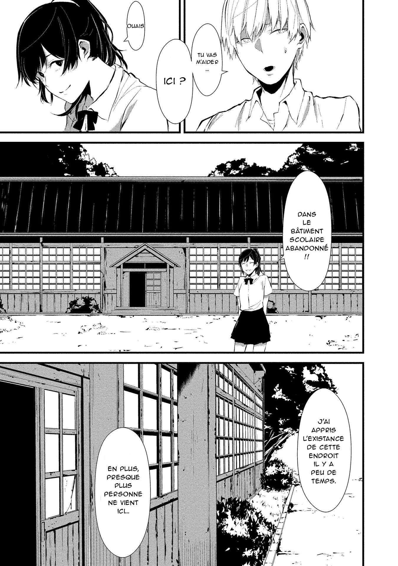  Hachigatsu Kokonoka Boku wa Kimi ni Kuwareru. - Chapitre 1 - 16