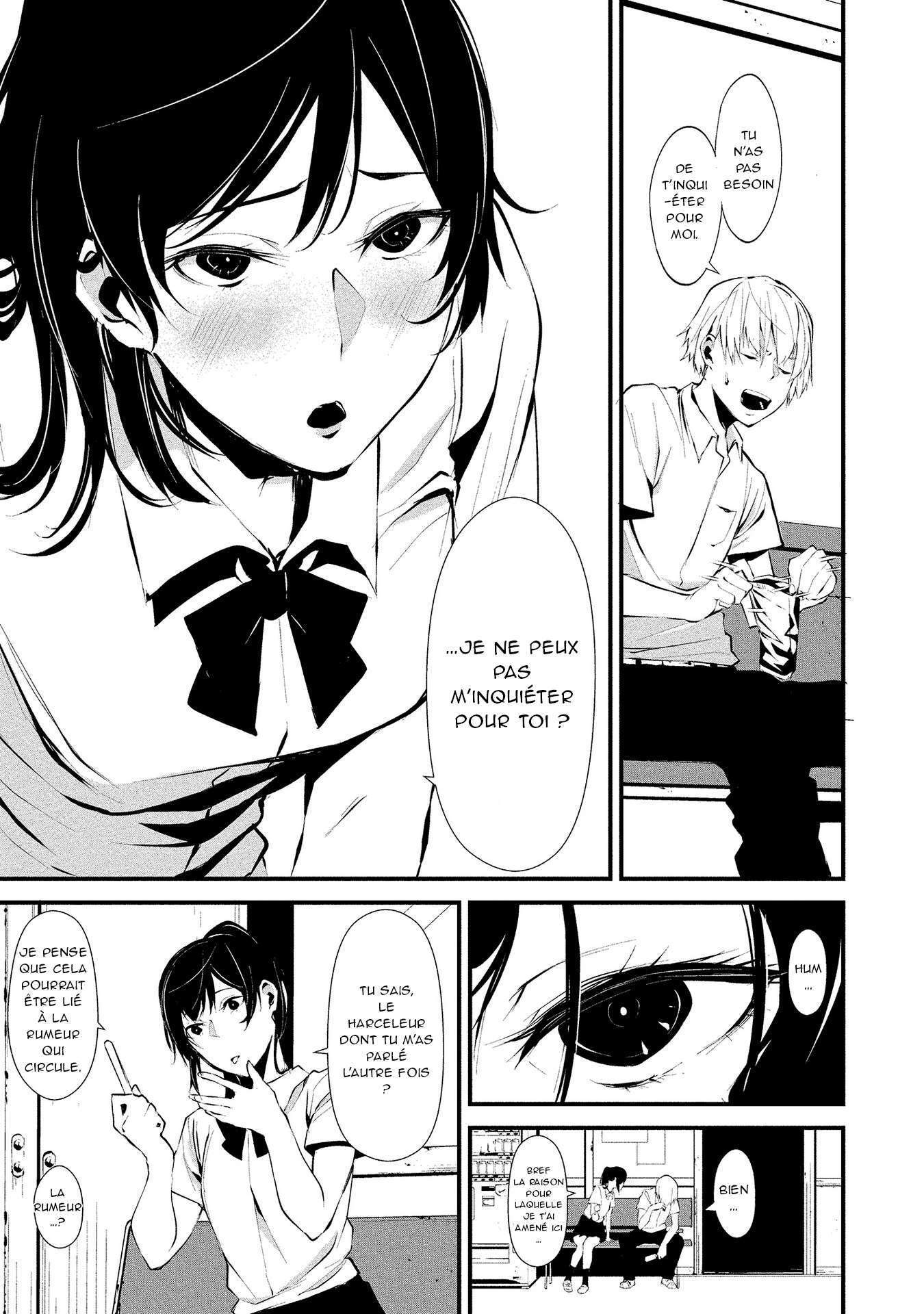  Hachigatsu Kokonoka Boku wa Kimi ni Kuwareru. - Chapitre 1 - 12