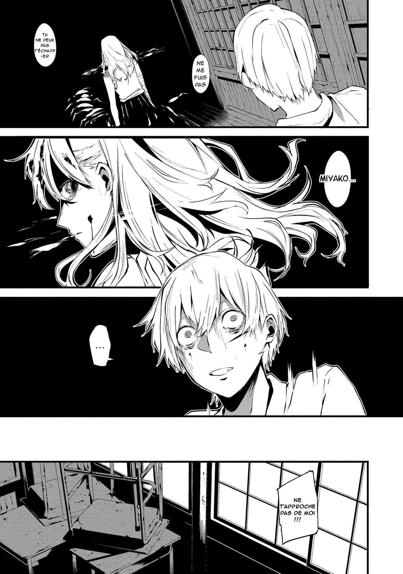  Hachigatsu Kokonoka Boku wa Kimi ni Kuwareru. - Chapitre 1 - 26