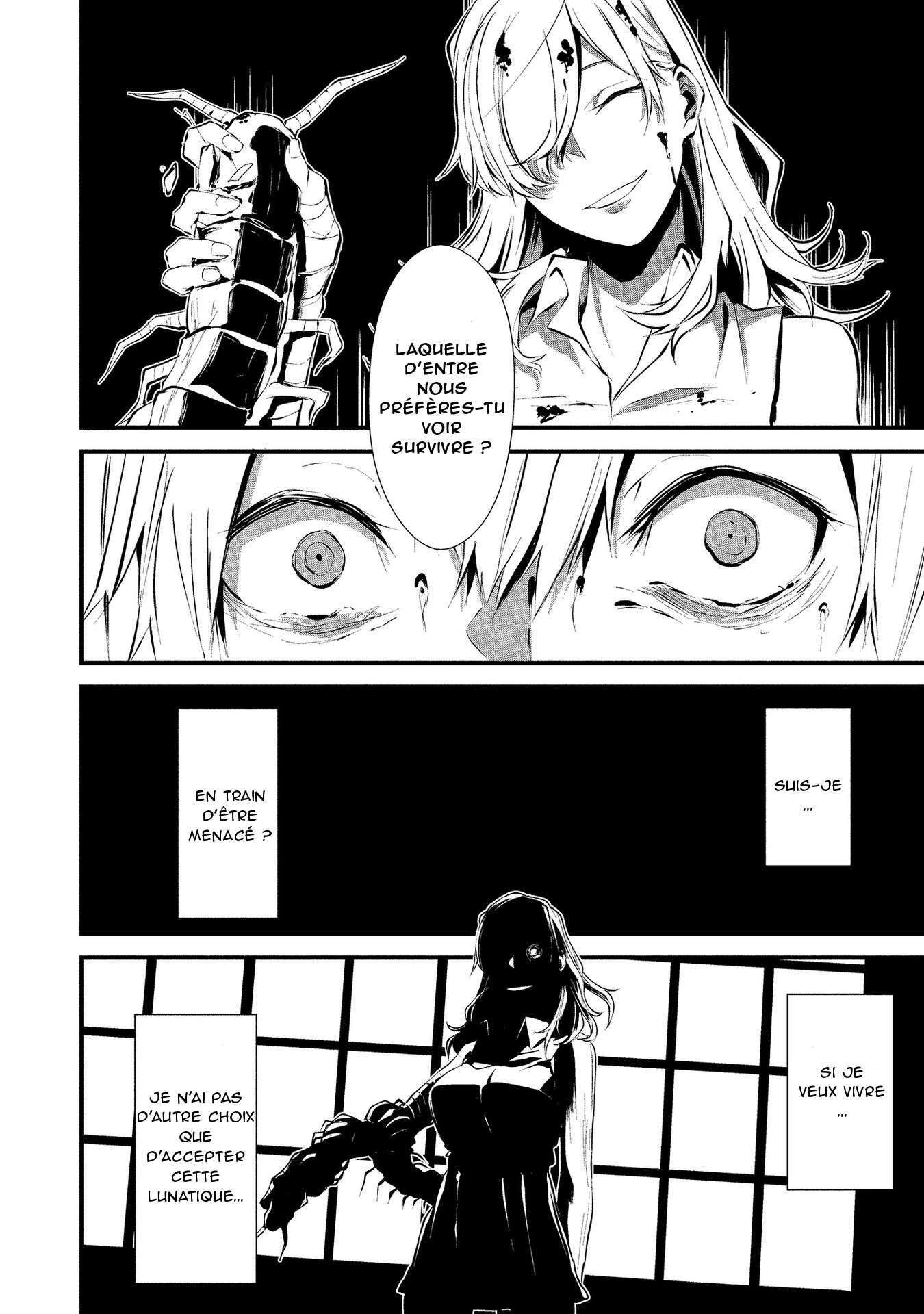  Hachigatsu Kokonoka Boku wa Kimi ni Kuwareru. - Chapitre 1 - 31