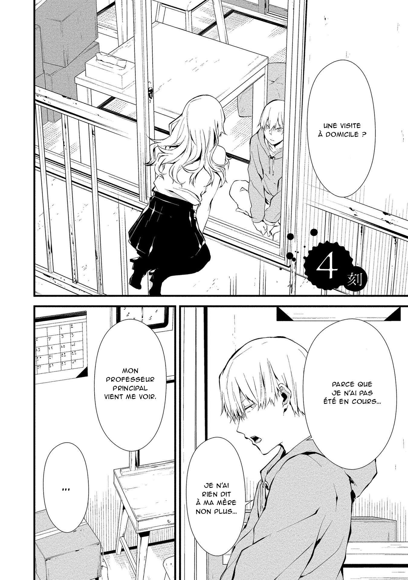  Hachigatsu Kokonoka Boku wa Kimi ni Kuwareru. - Chapitre 4 - 4