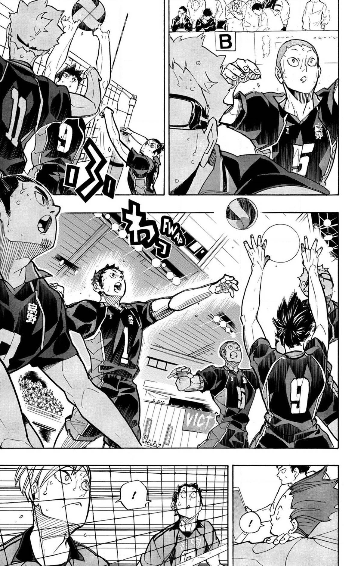  Haikyuu - Chapitre 302 - 3