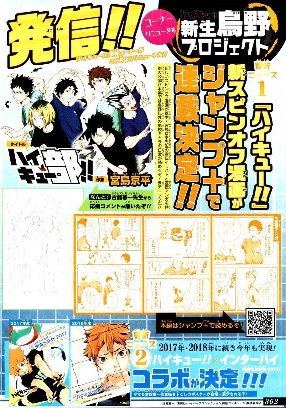  Haikyuu - Chapitre 348 - 22