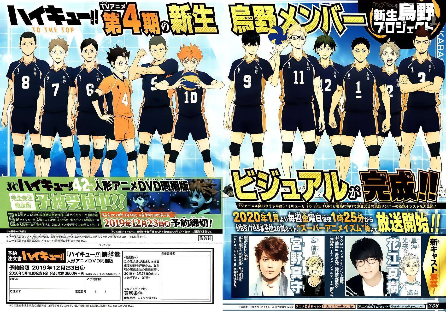  Haikyuu - Chapitre 367 - 16