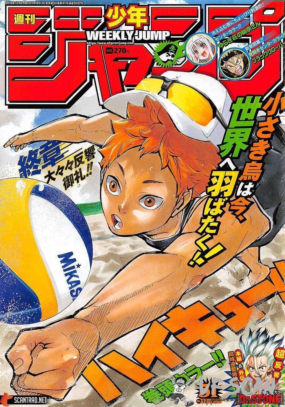  Haikyuu - Chapitre 373 - 1